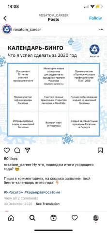 Контент для социальных сетей