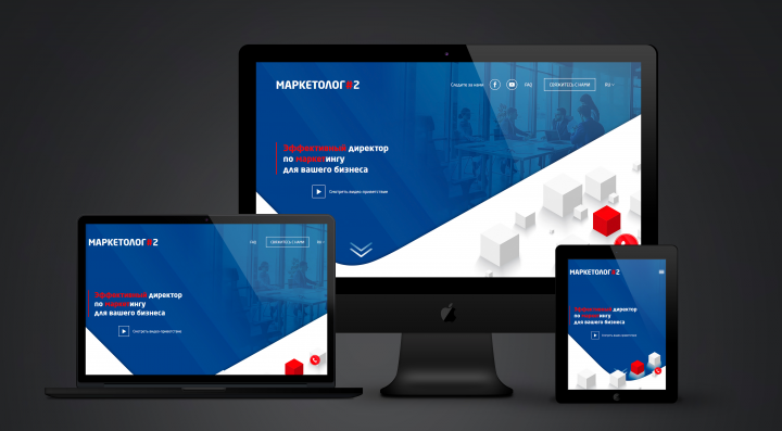 Marketolog