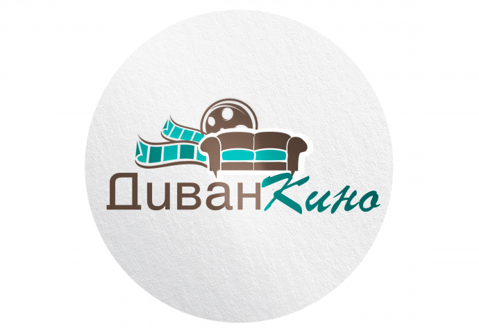 Диван Кино