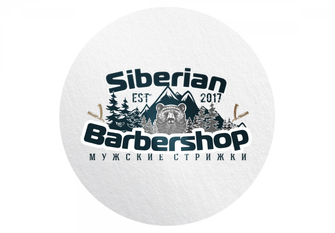 Siberian Barbershop