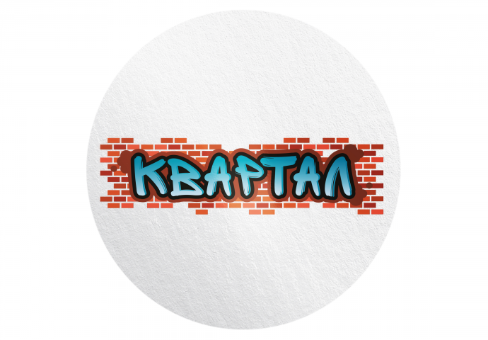 Квартал