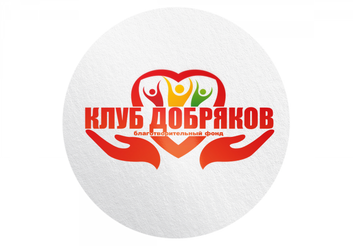 Клуб Добряков