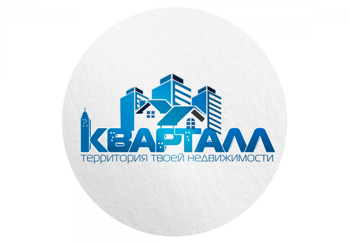 Кварталл
