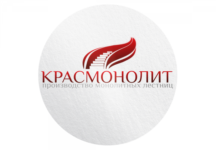 Красмонолит