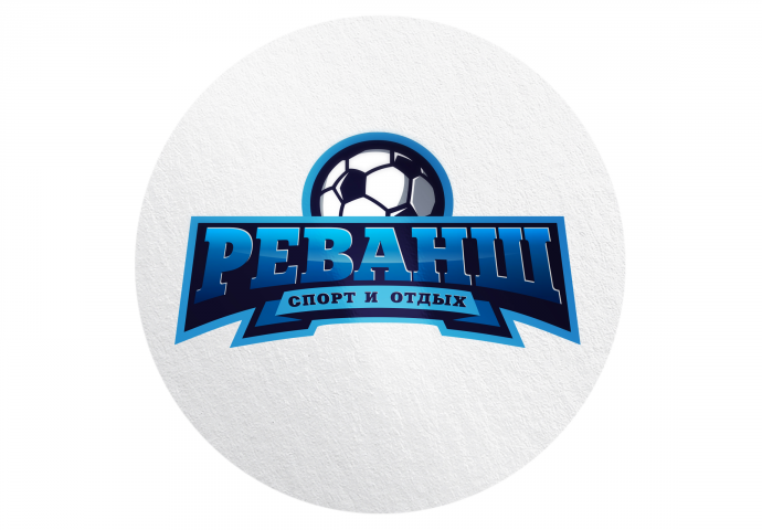 Реванш