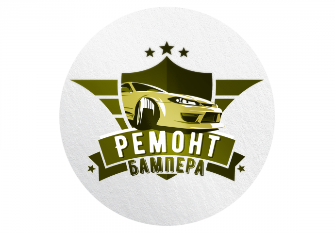 Ремонт Бампера