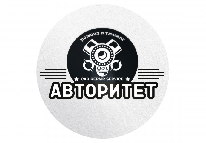 Авторитет