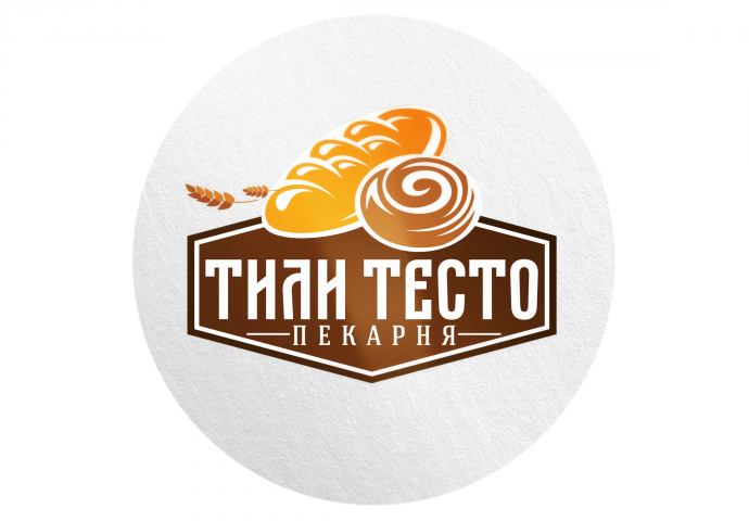 Тили Тесто