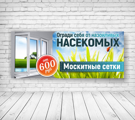 Насекомые