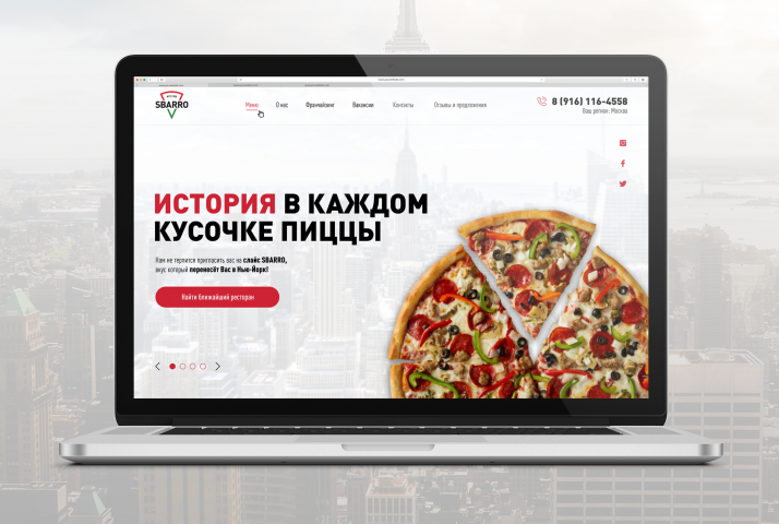 Sbarro pizza