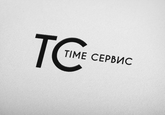 Тайм Сервис
