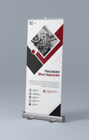 Часовая Мастерская Time Сервис
