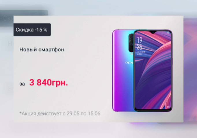 Интернет магазин