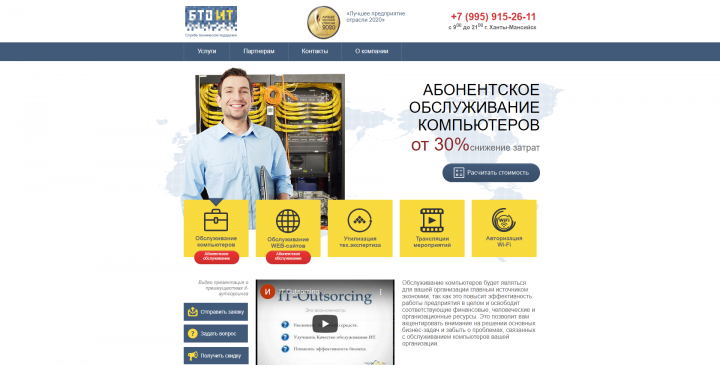 Сайт под ключ