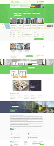 Поддержка сайта