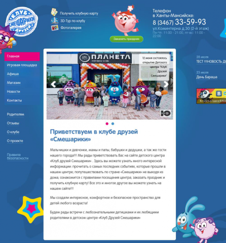 Сайт под ключ