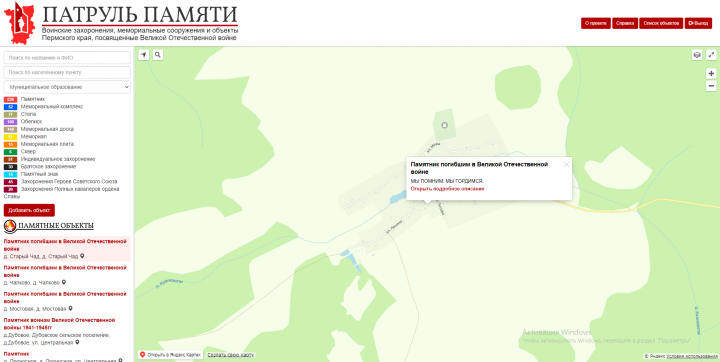 Расширение функциональности