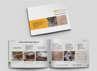 Маркетинг-кит