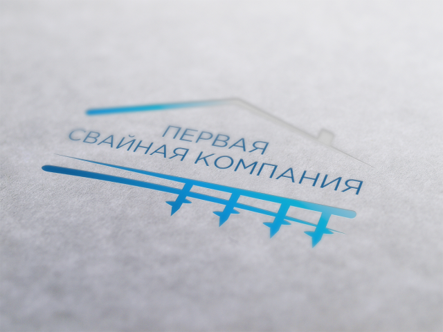 Первая свайная компания