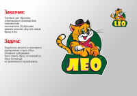 Работа 2674323