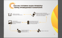 Работа 2674420