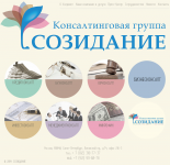 Корпоративный сайт консалтинговой компании