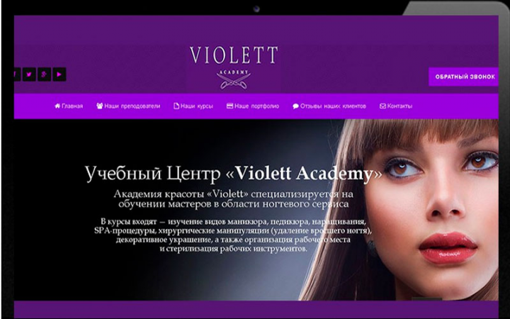 Landing joomla