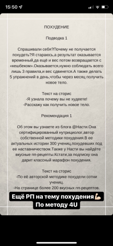 Рекламные подачи