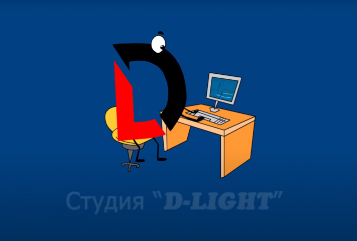 Анимированный логотип