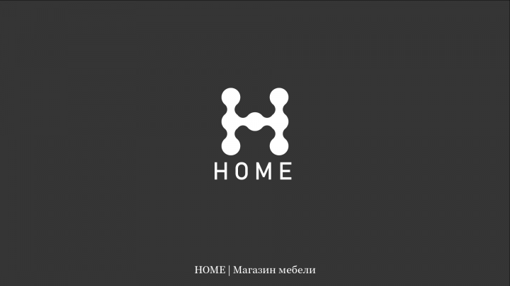 Логотип HOME