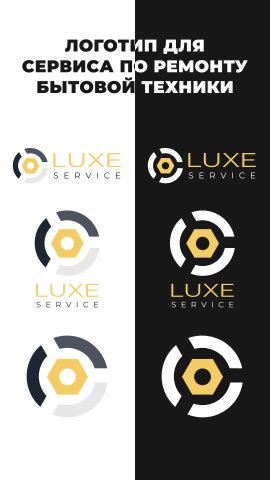 Luxe Service