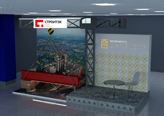 Работа 4158916