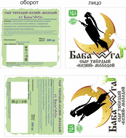 Работа 4158911
