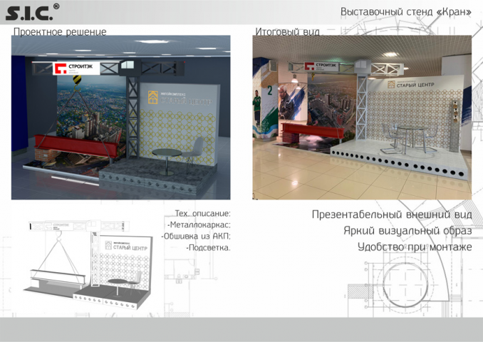 Работа 4158909