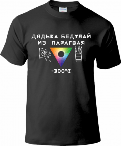 Работа 4158906
