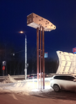 Молоток