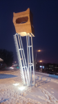 Ножовка