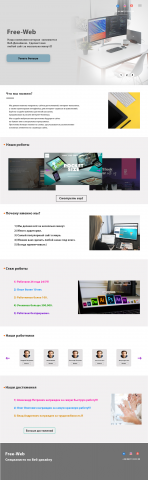 Это моя работо по заказам.