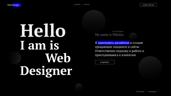 Работа 4041735