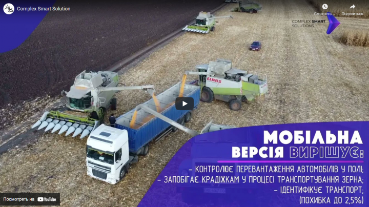 Промо видео