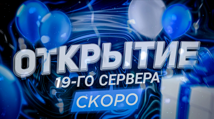 Пример баннера.