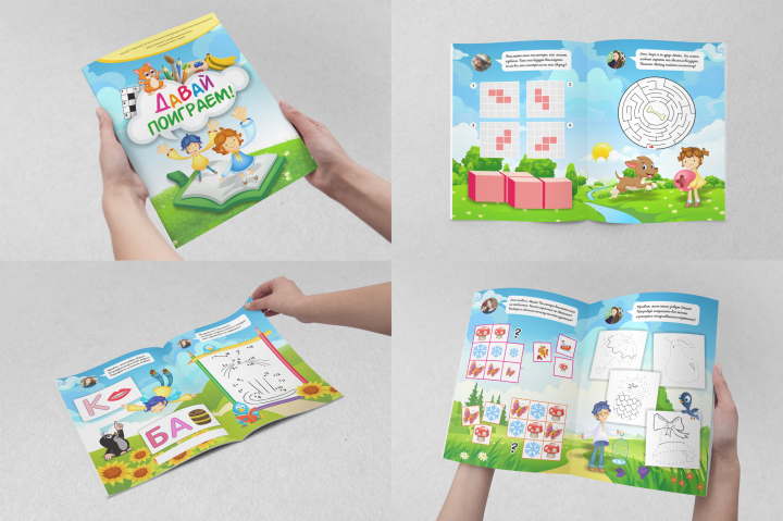 Детская развивающая книжка