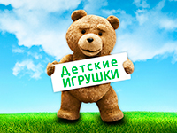 Дизайн страницы магазина детских игрушек в Facebook