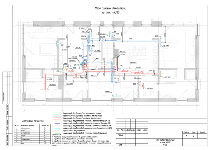 Работа 4067547