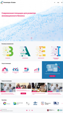 Верстка сайта для Технопарка