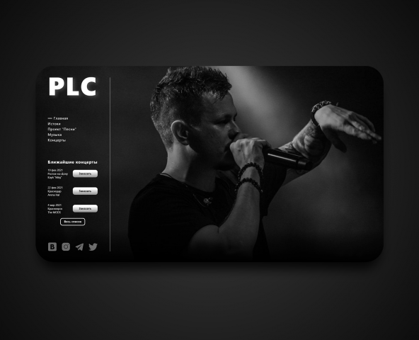 PLC