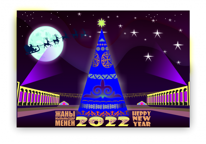 баннер новый год