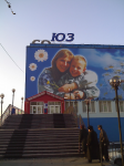 Союз1