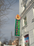 Работа 1608270