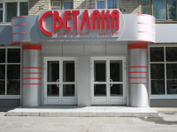Работа 1608247